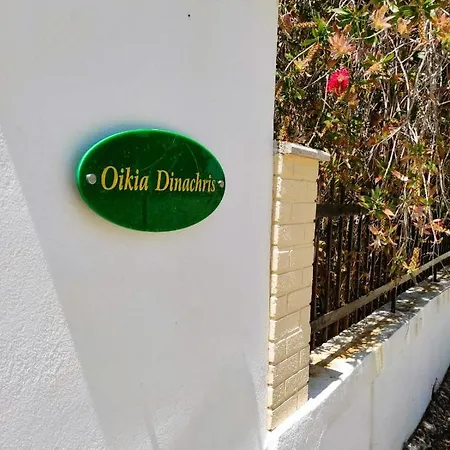 Oikia Dinachris *